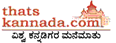 About VPA Convention on thatskannada.com