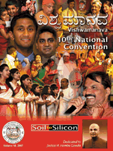 Download VPA 2007 Souvenir